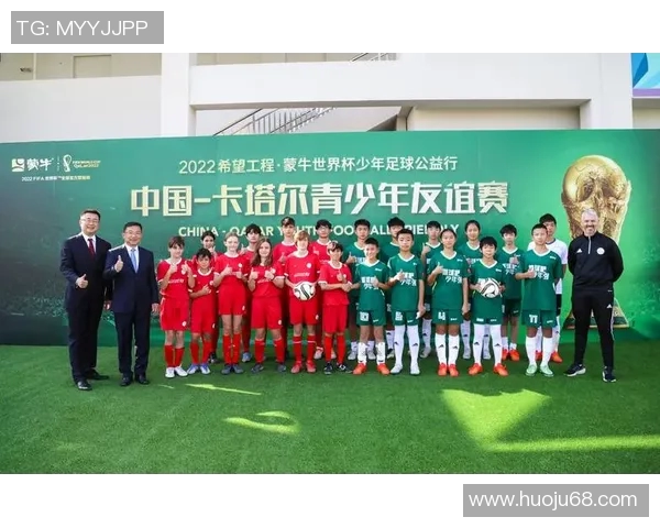 足球明星携手少年实现梦想点燃激情与希望的故事