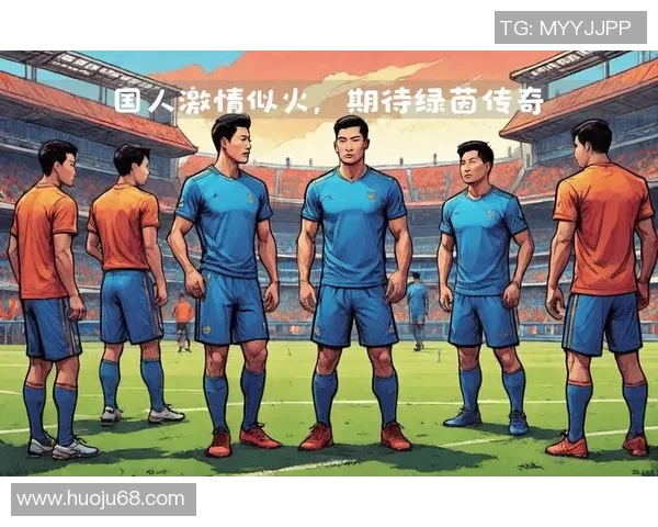 足球明星纷纷加盟中国联赛引发热潮助力中国足球发展新篇章