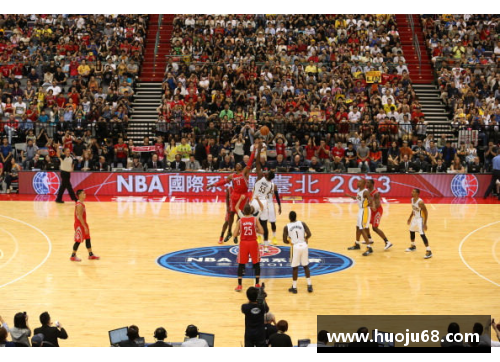 NBA北京站季前赛：炫彩篮球之旅，球迷共享激情